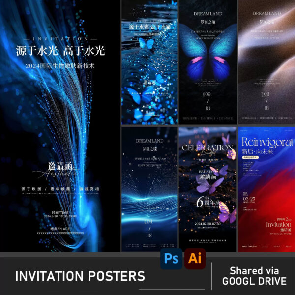 7 sets / versions of Minimalist Luxury Invitation Poster – High-End PSD Design Template with Stylish & Premium Aesthetic